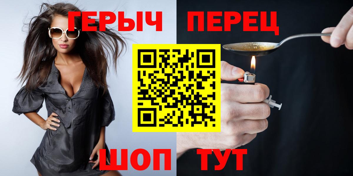 Героин афганец Златоуст