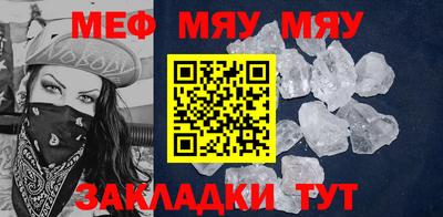 mdpv Кумертау