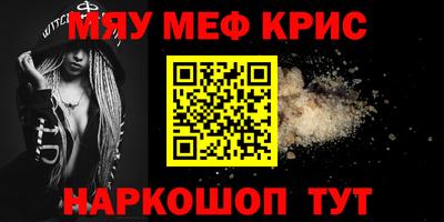 mdpv Кумертау