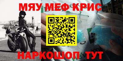 mdpv Кумертау
