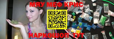 MDMA Premium VHQ Кунгур