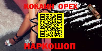 гидропоника Гулькевичи
