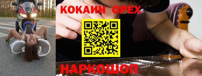 MDMA Premium VHQ Кунгур