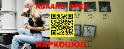 MDMA Premium VHQ Кунгур