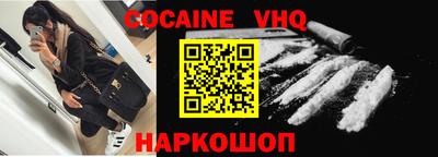 MDMA Premium VHQ Кунгур