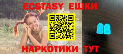молекула духа Краснокаменск