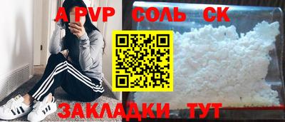 шишки Кулебаки