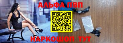 mdpv Кумертау