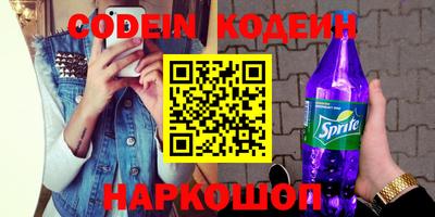 стафф Краснодар