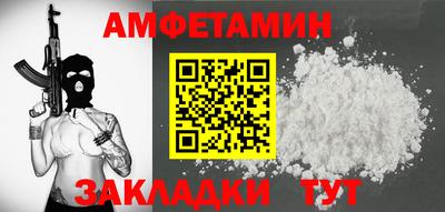 меф Гуково