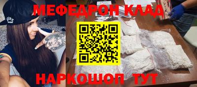 mdpv Кумертау