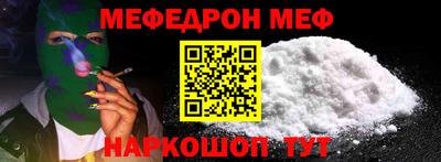 mdpv Кумертау