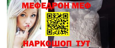 mdpv Кумертау