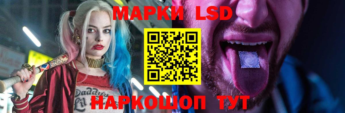 Златоуст  LSD-25 экстази  Вход с VPN  ЛСД экстази ecstasy 