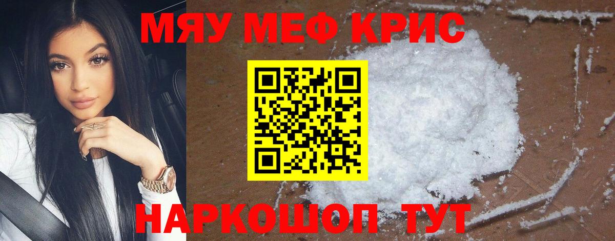 МЕФ  Златоуст