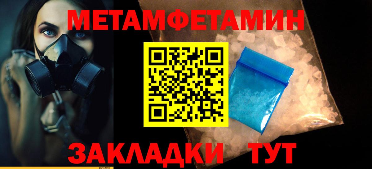 ГАШ  Вейп ТГК  Меф МЯУ МЯУ   КОКАИН  Вход с VPN  Златоуст  МАРИХУАНА  ЭКСТАЗИ  ГАШИШ 