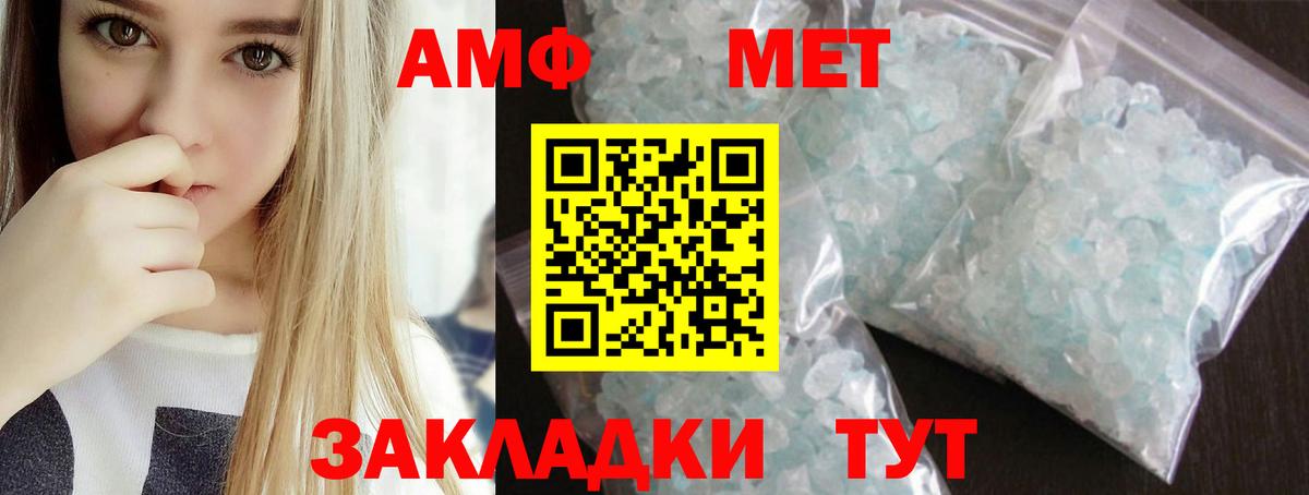 Златоуст  Метамфетамин витя  Вход с VPN 